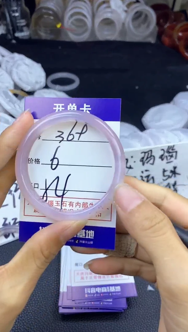 玛瑙/玉髓手镯未镶嵌369