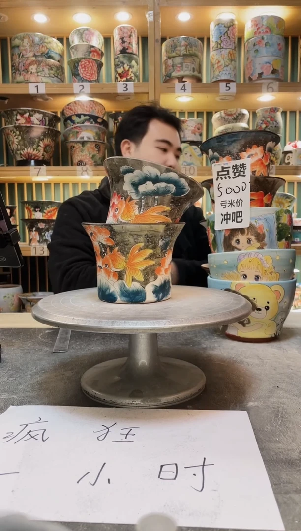陶默认微瑕一物一拍1226-113-2个