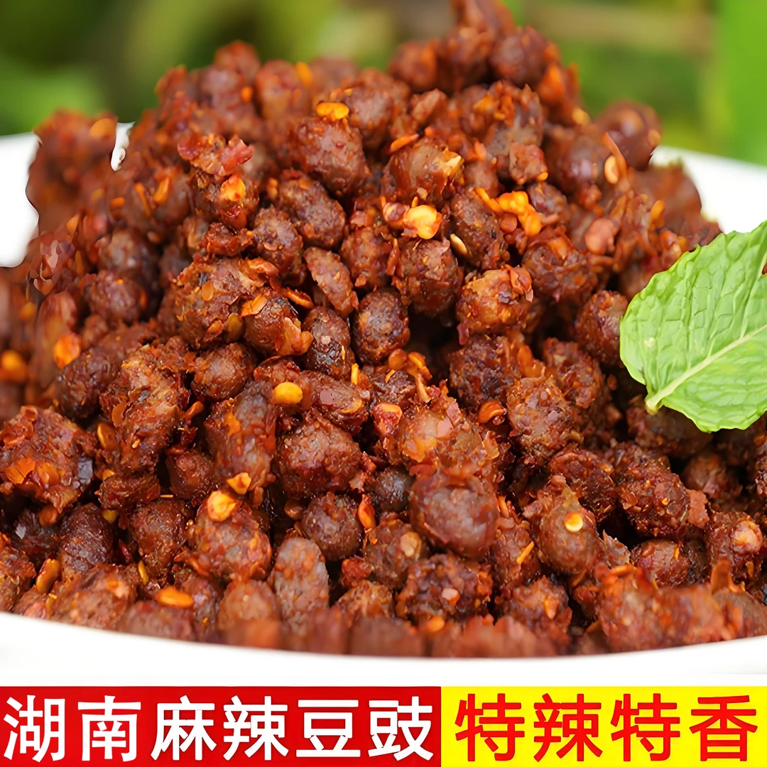 湖南豆豉特产半干家乡麻辣袋装豆食纯手工自制散装香辣风味臭豆豉