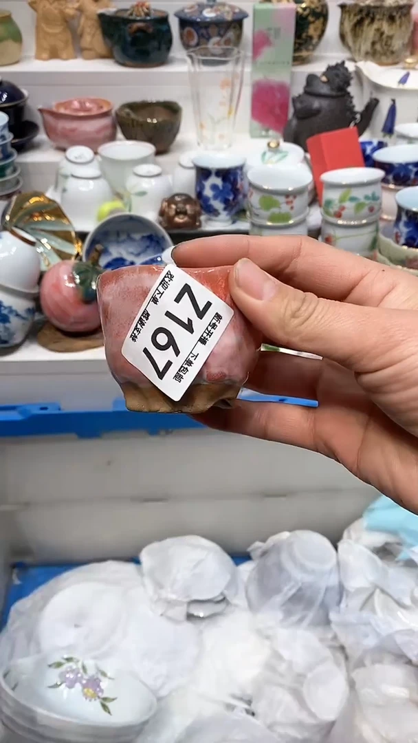 【闪购商品】闪购名称 【闪购商品】