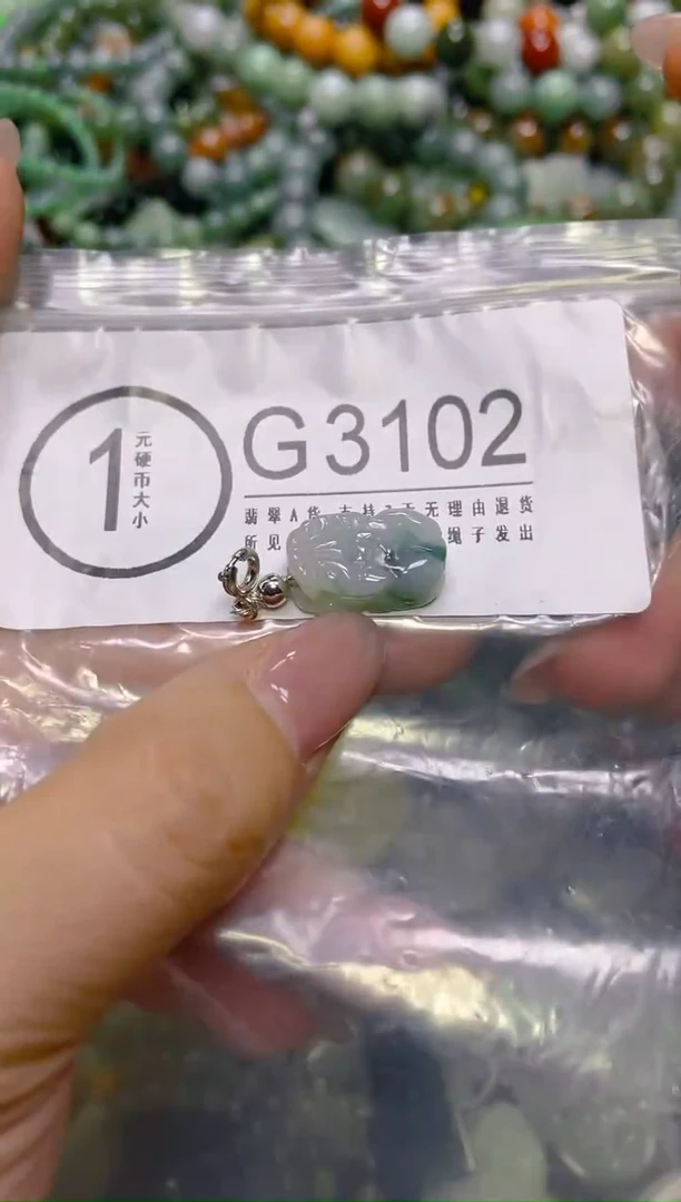 颈饰未镶嵌翡翠/G/翡翠A货，一件也是批发价