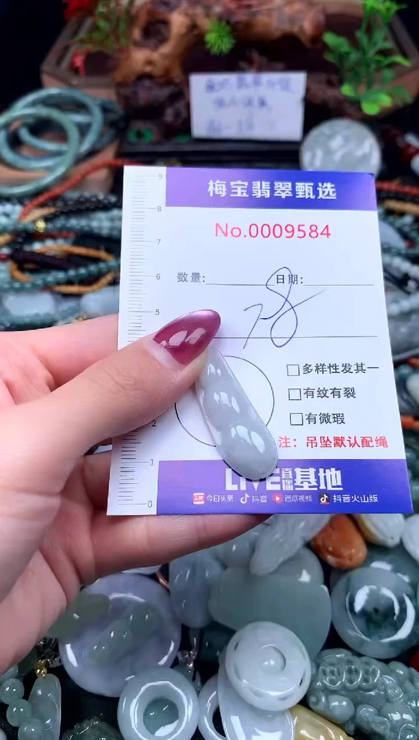 颈饰未镶嵌翡翠早28