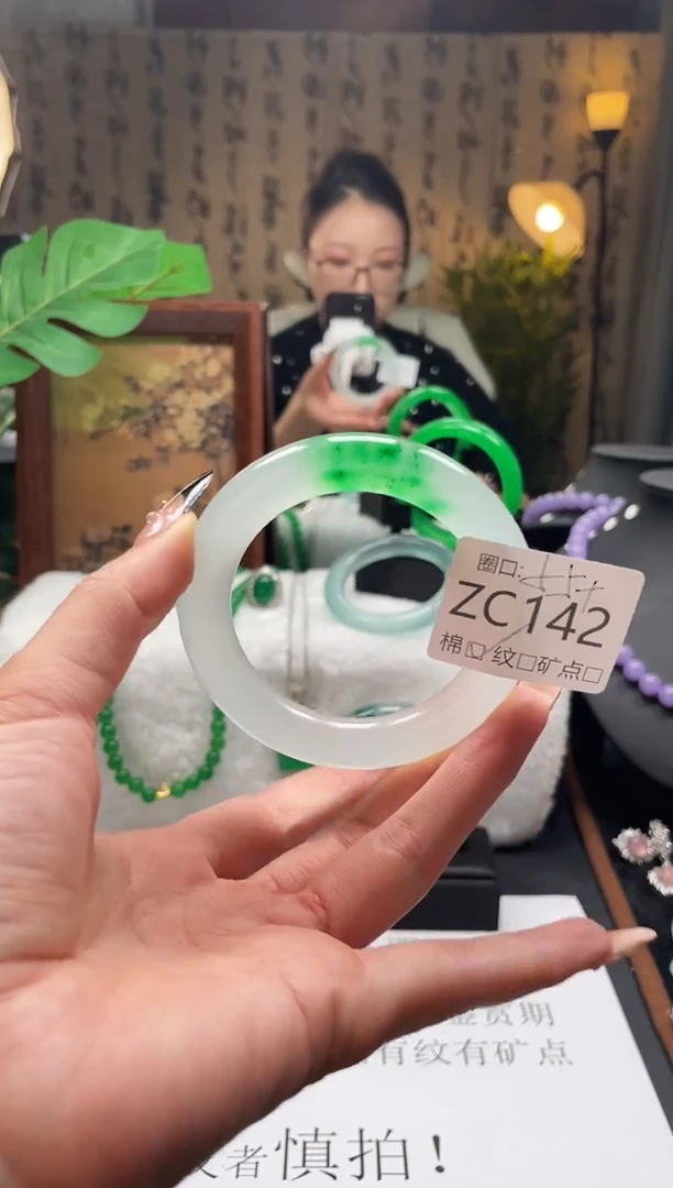 静宝石英岩手镯ZC142