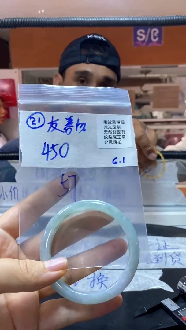 定制翡翠未镶嵌翡翠手镯/拍一发一/不退不换/21/57