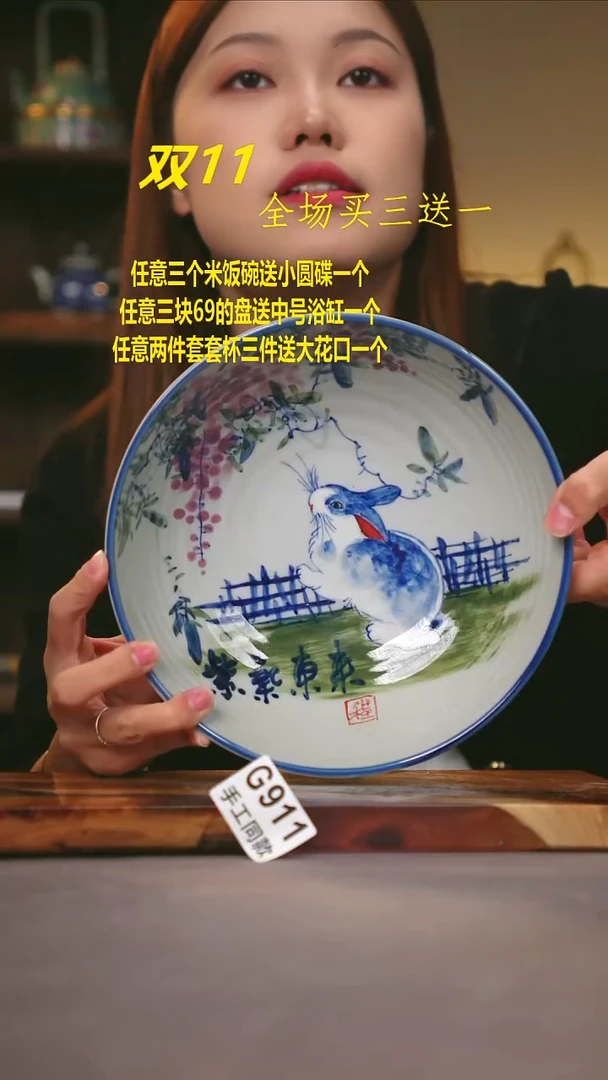 其他G911陶然集器瓷器