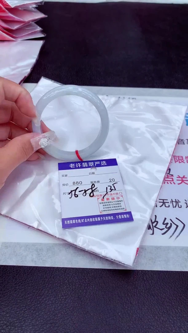 【闪购商品】翡翠手镯未镶嵌1111111111111
