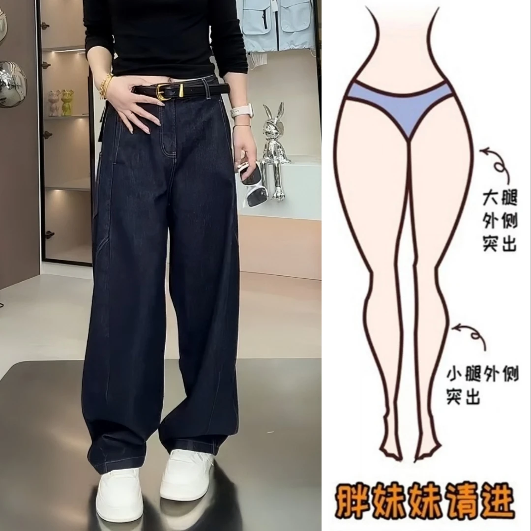 Aimeerosa/艾洛莎新款弯刀阔腿牛仔裤女秋季高腰显瘦直筒拖地长裤