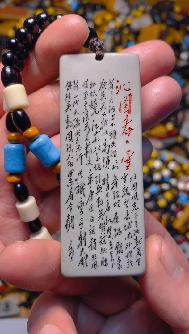 石材雕刻把件挂件