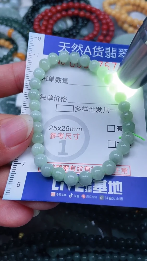 吊坠(不含链)未镶嵌翡翠翡翠