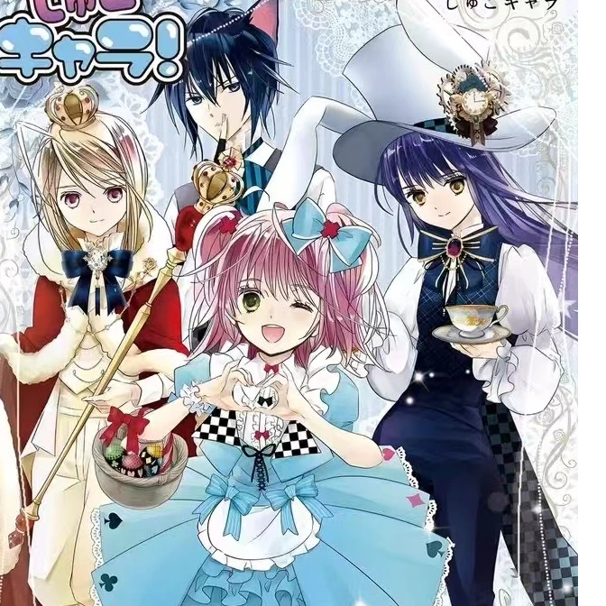 【可爱多玩法】中二文创 守护甜心二创收藏卡牌-拍下默认代拆
