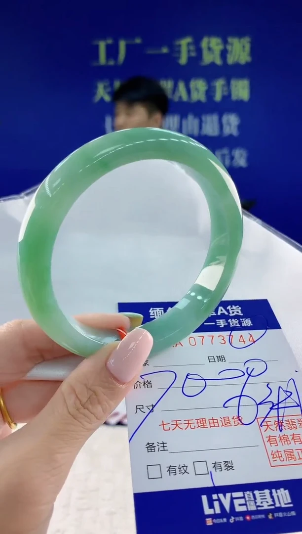 翡翠手镯未镶嵌44天然翡翠A货