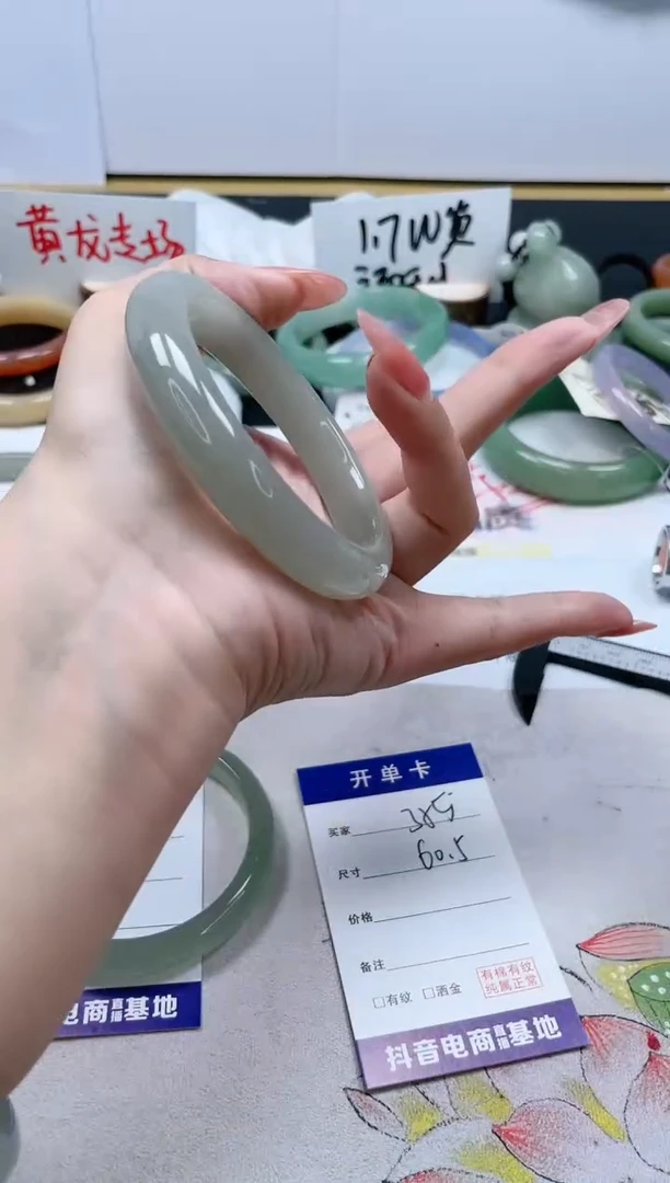 【闪购商品】石英质玉手镯未镶嵌385/60.5