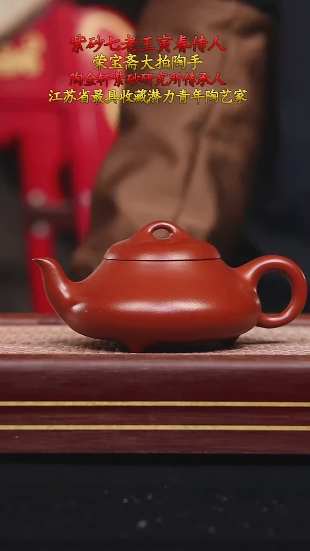 【闪购商品】紫砂茶壶碧壶金弟原矿紫砂壶