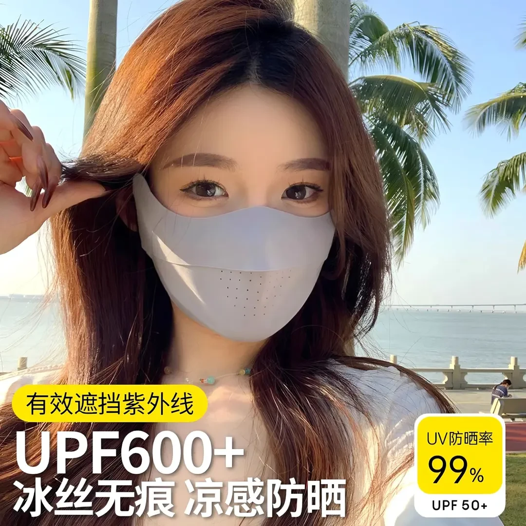 【不挑脸型】冰丝面膜防晒口罩女高颜值25新款夏季防紫外线透气面值