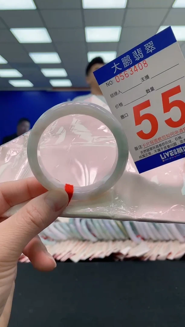 未镶嵌手镯翡翠AAAAAAAAAA