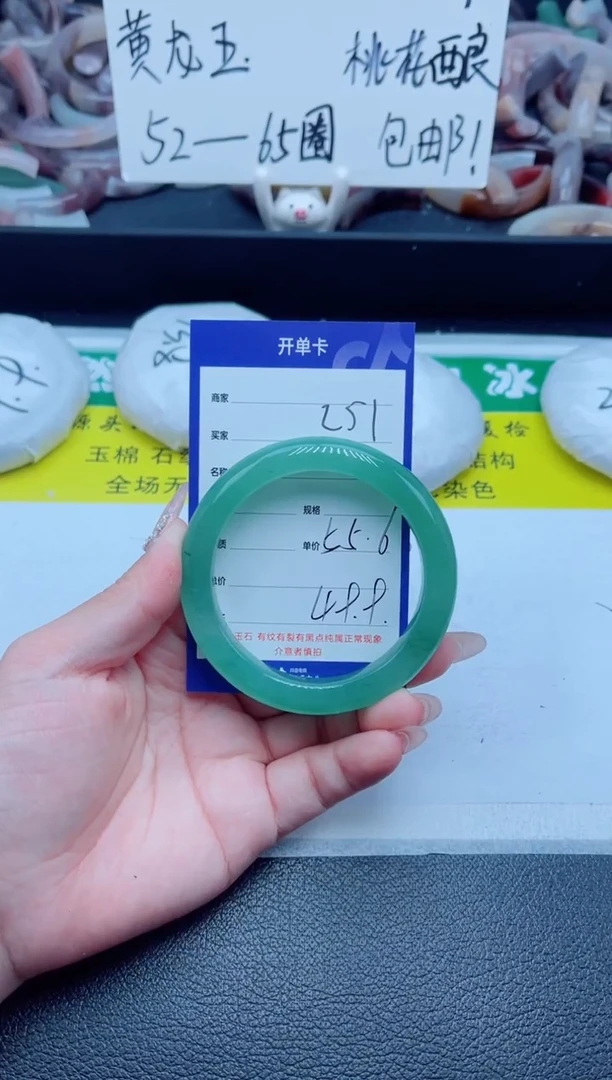 石英质玉手镯未镶嵌251-55