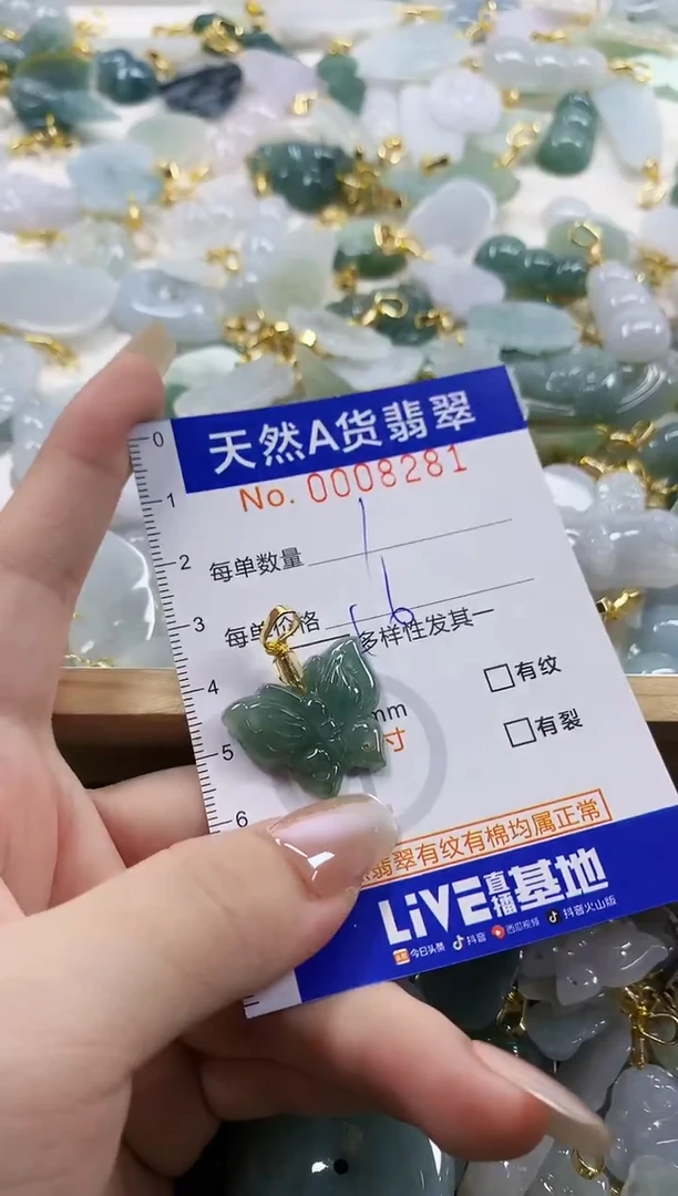 颈饰未镶嵌翡翠晚*酥天然A货翡翠