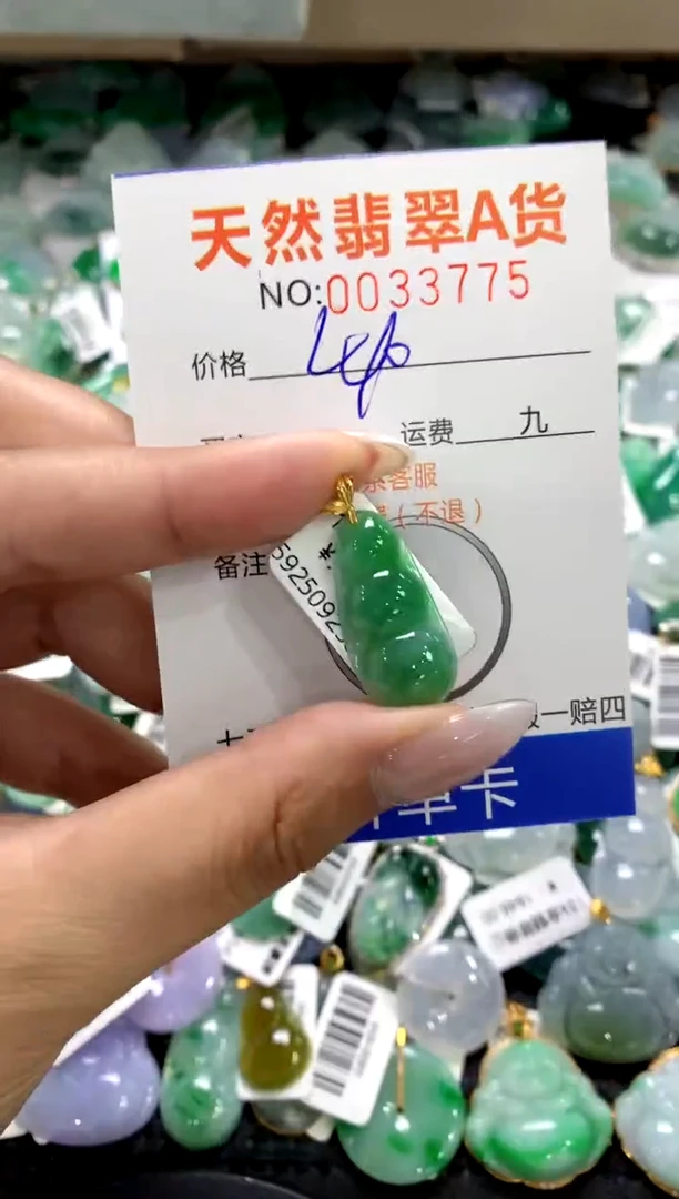 颈饰18K金镶嵌翡翠1111111111111111