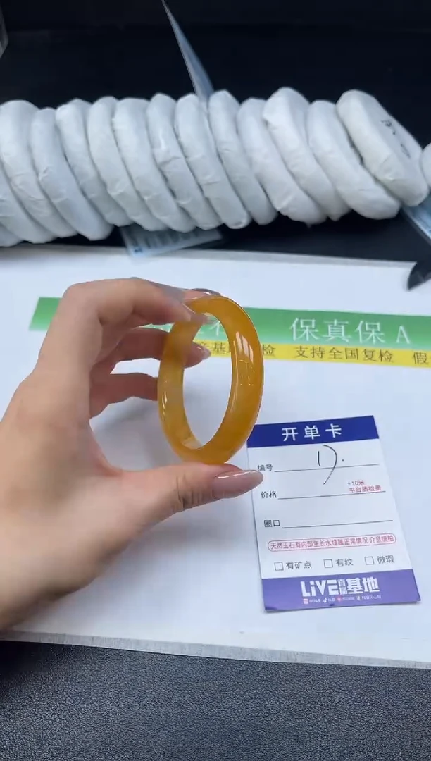 未镶嵌手镯石英质玉017-53