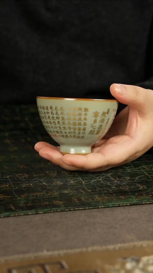 善窑厂汝窑粉青心经鸡心杯