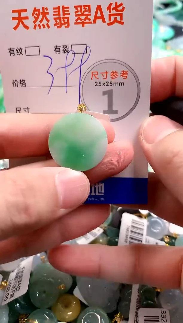 颈饰18K金镶嵌翡翠0148631474