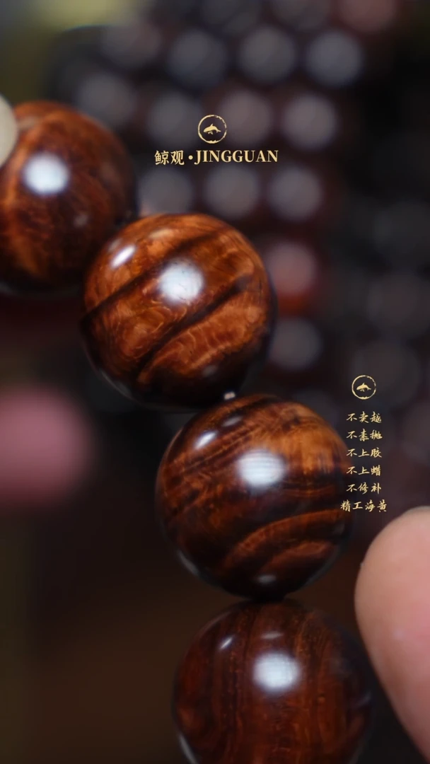 【闪购商品】黄花梨/降香黄檀木艺海南黄花梨老料JG16 2.0