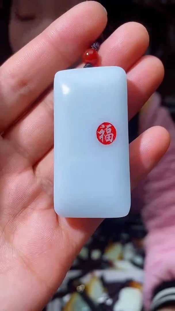 【闪购商品】和田玉挂件未镶嵌1