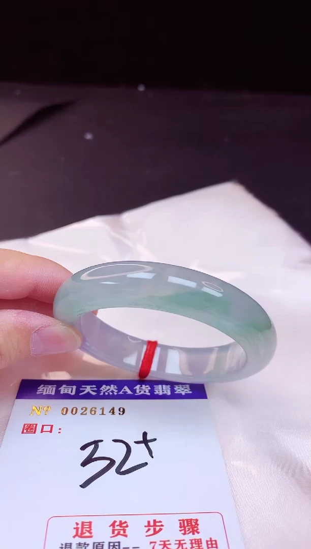翡翠手镯未镶嵌52+