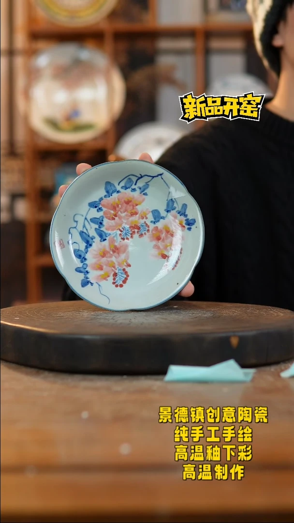 其他陶413景德镇陶瓷