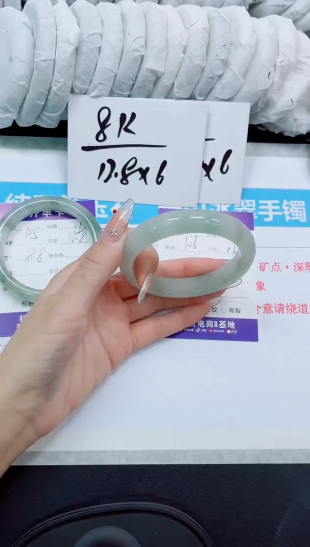 石英质玉手镯未镶嵌106
