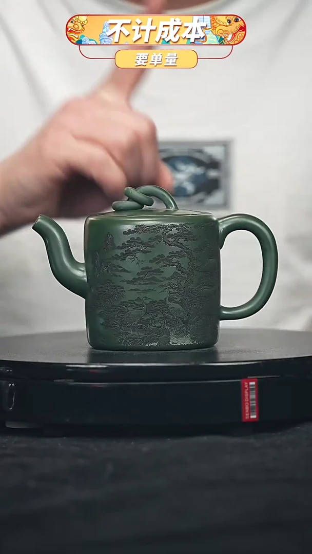 【闪购商品】宜兴原矿高端紫砂