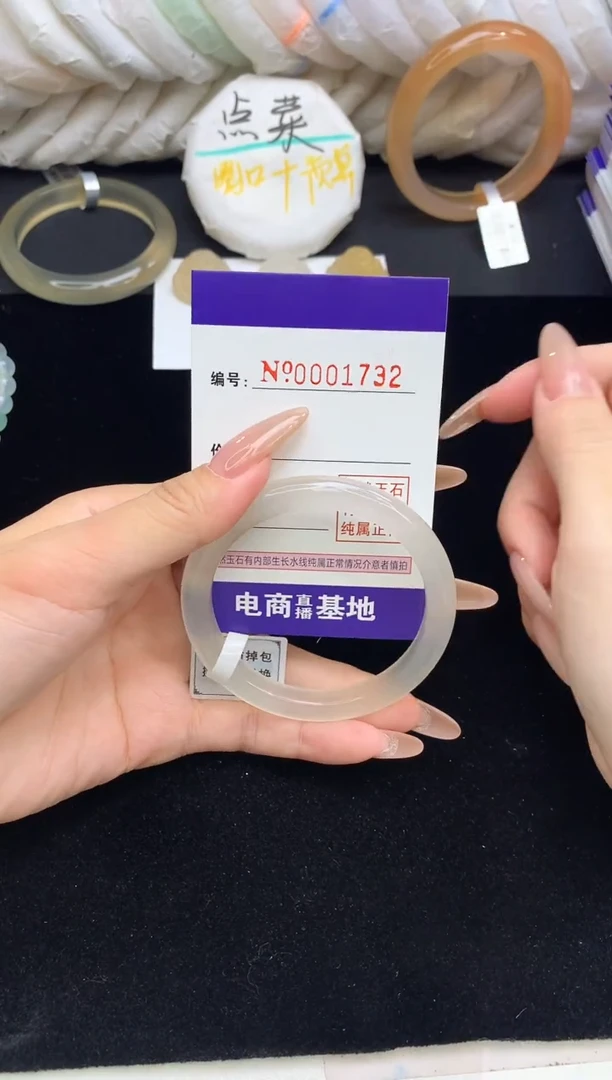 【闪购商品】玛瑙/玉髓手镯未镶嵌1732圈口53.6