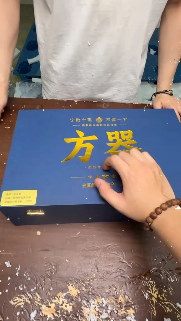 方器@@@@@@@@@@@@@@@@@@