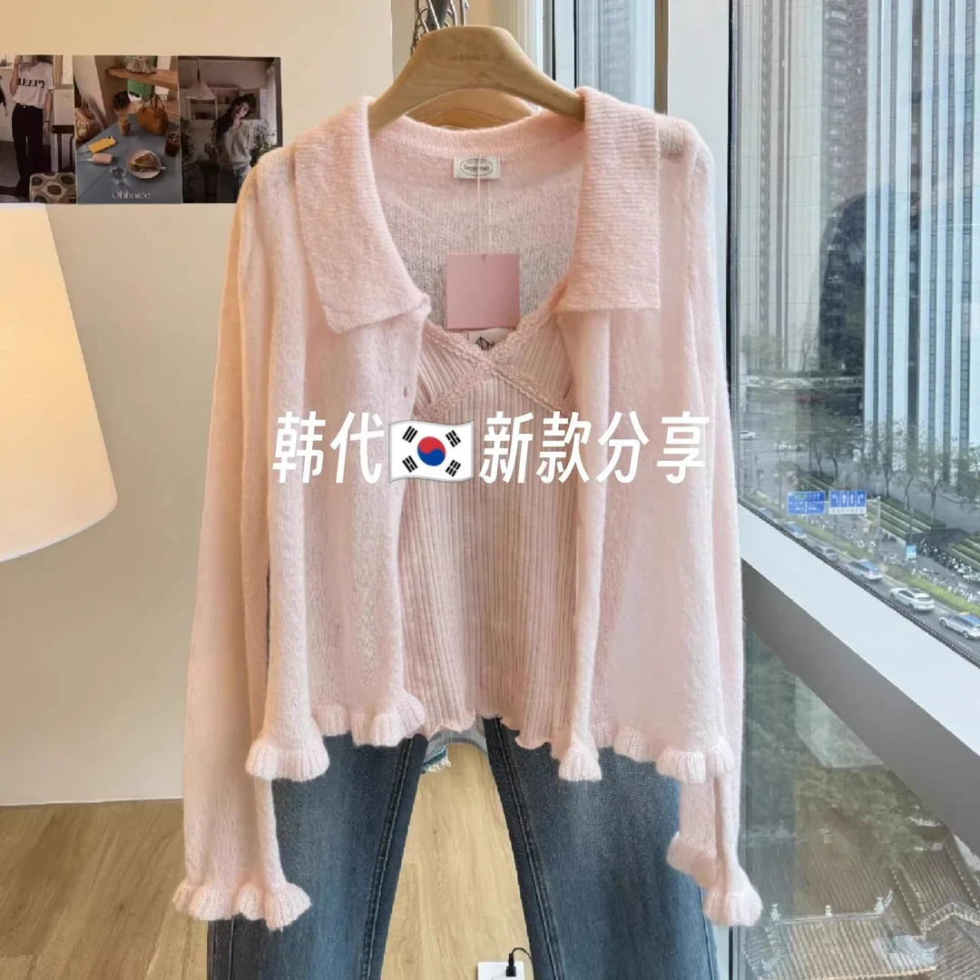 2025超火秋装一整套小个子时尚套装女粉色针织开衫内搭吊带两件套