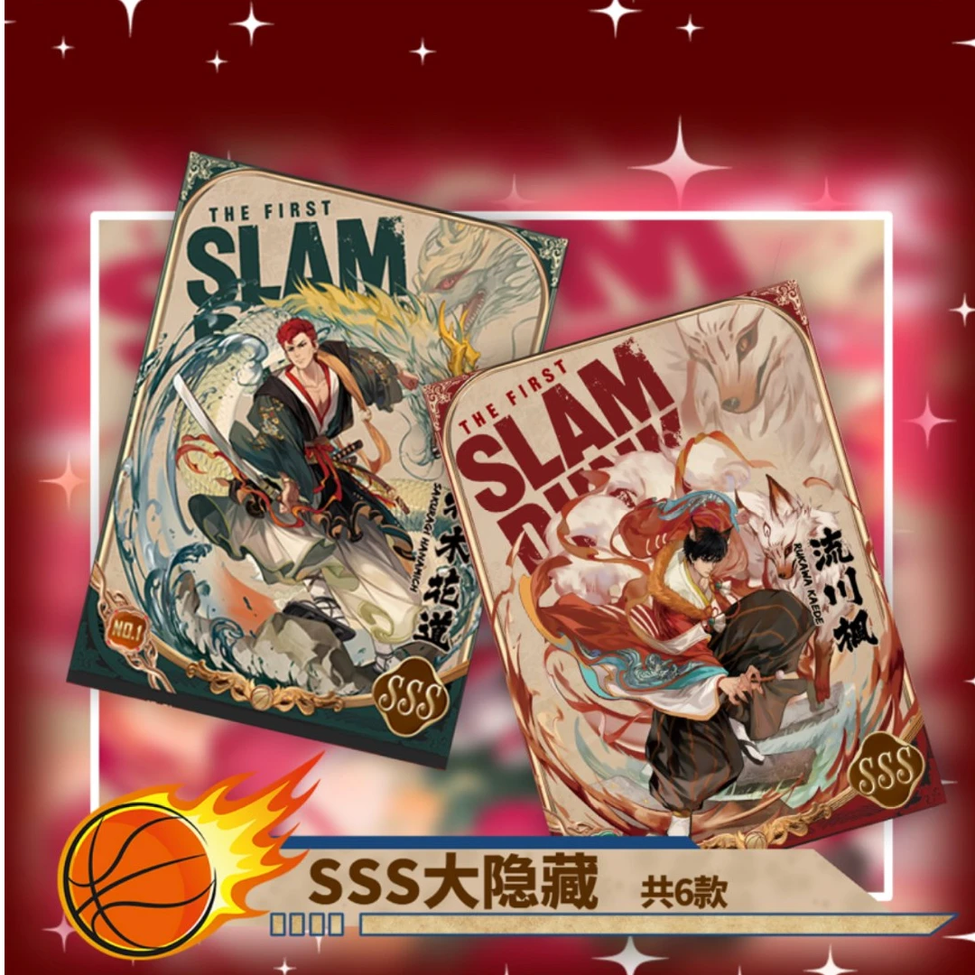 【碎片+4】云创灌篮 国卡二创 收藏卡牌盲盒（默认代拆）