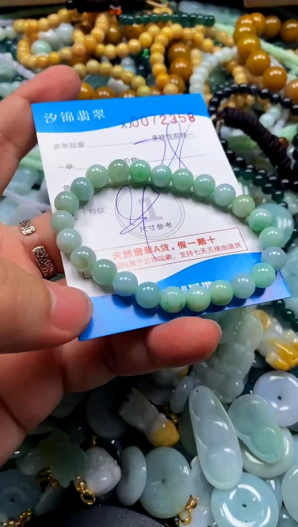 颈饰未镶嵌翡翠闪购商品0072357