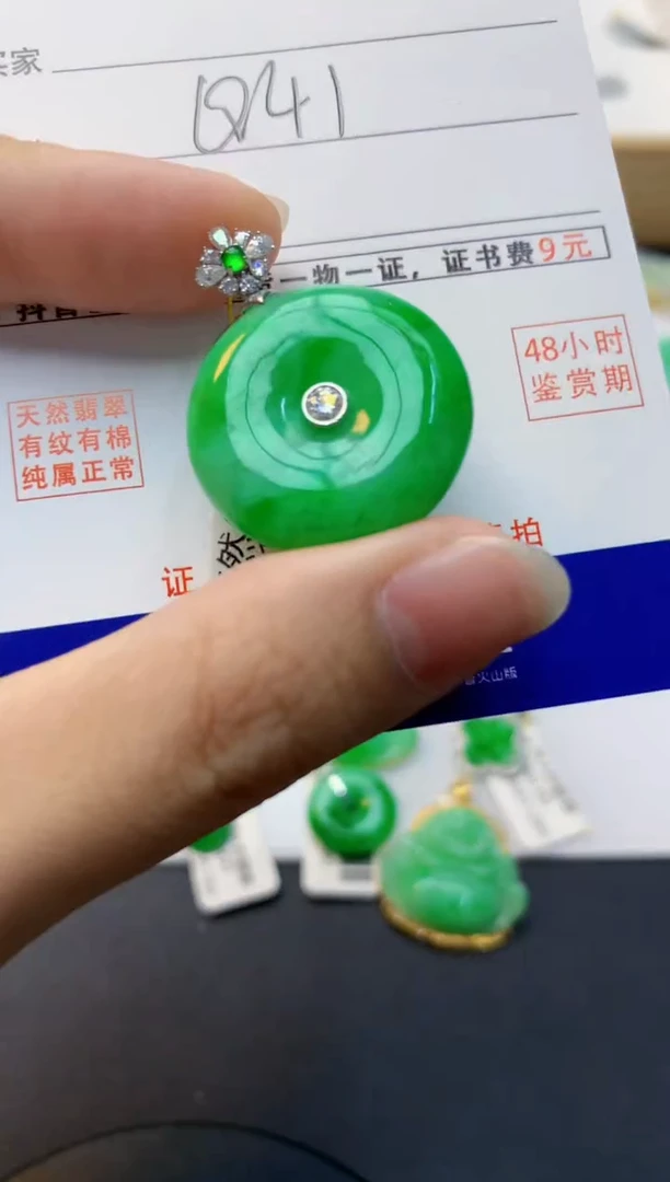颈饰18K金镶嵌翡翠天然缅甸A货翡翠