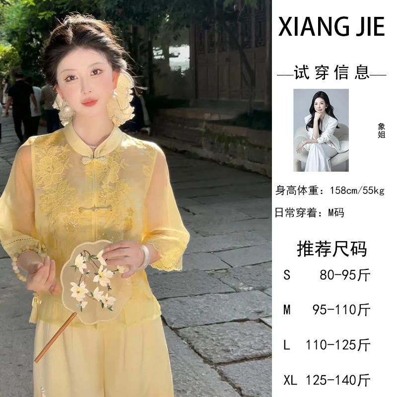 【象姐定制】【烟云渡】套装预CDX5TZ9936B气质时尚重工