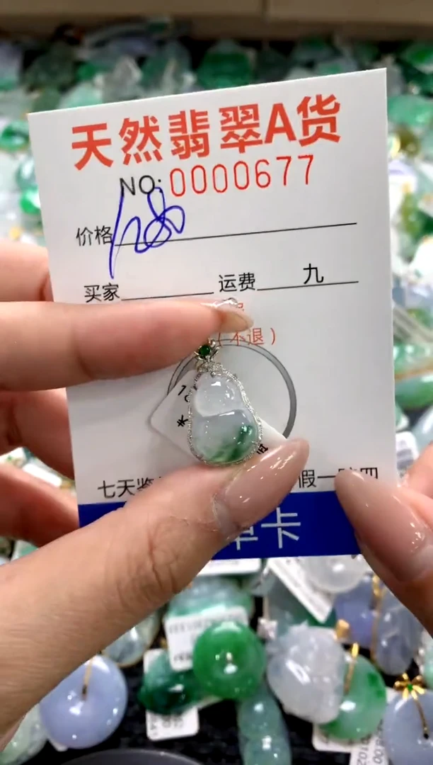 颈饰18K金镶嵌翡翠11111111111111111