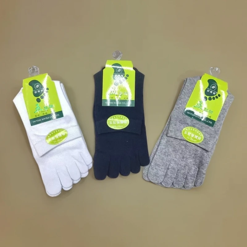 男女款五指袜12双盒装夏季薄款防臭脚趾袜短筒网眼五趾棉袜五指