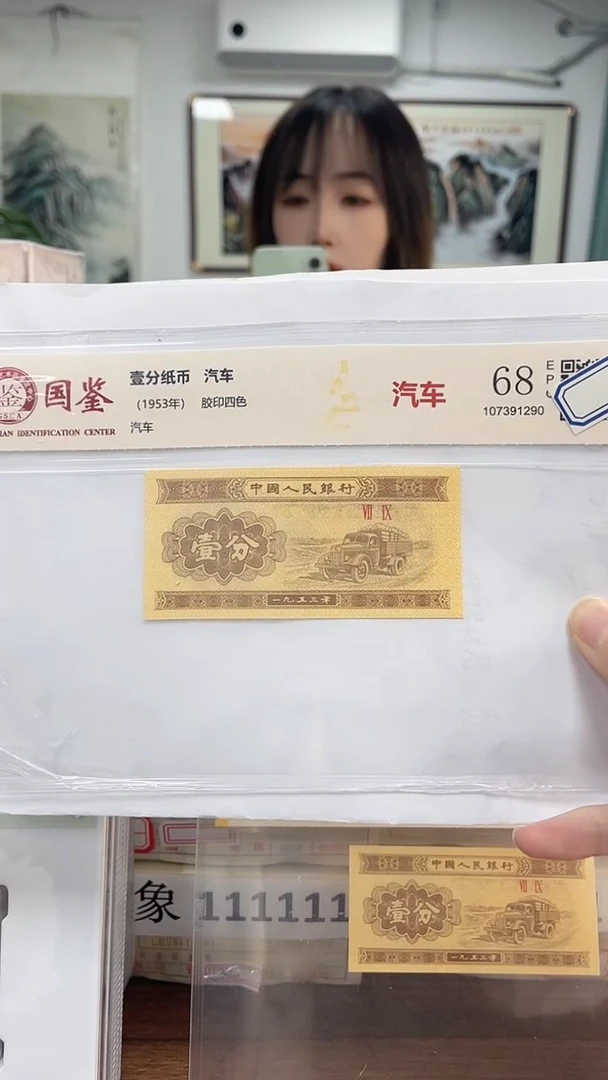 指定链接壹分单张0.5刀 红 尾4901