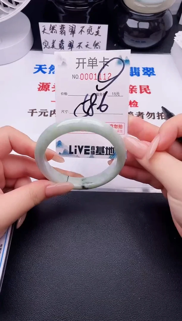 翡翠手镯未镶嵌12