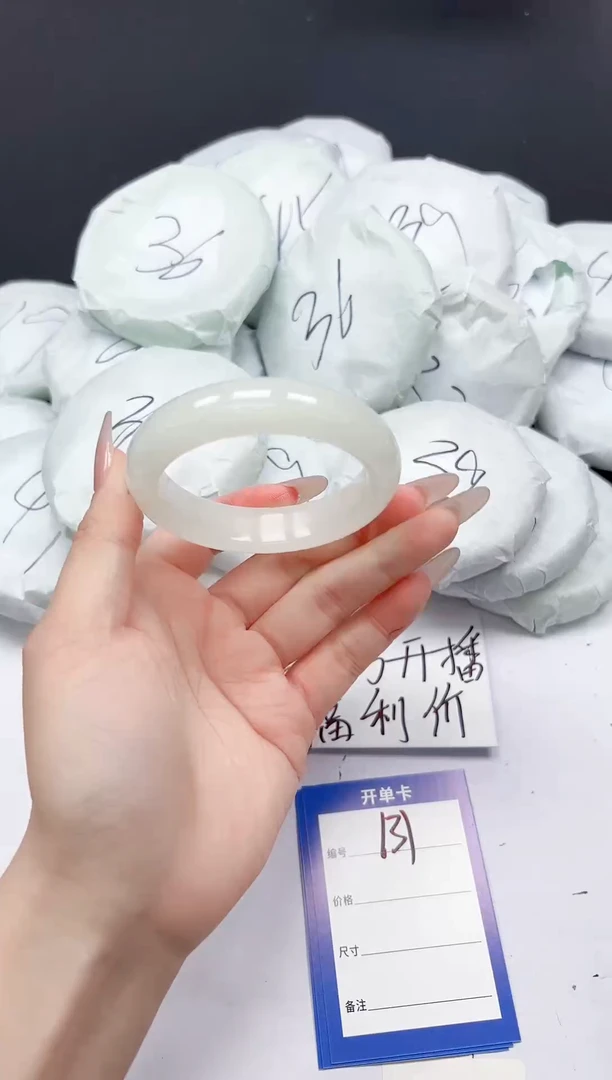 未镶嵌手镯石英质玉137/5354