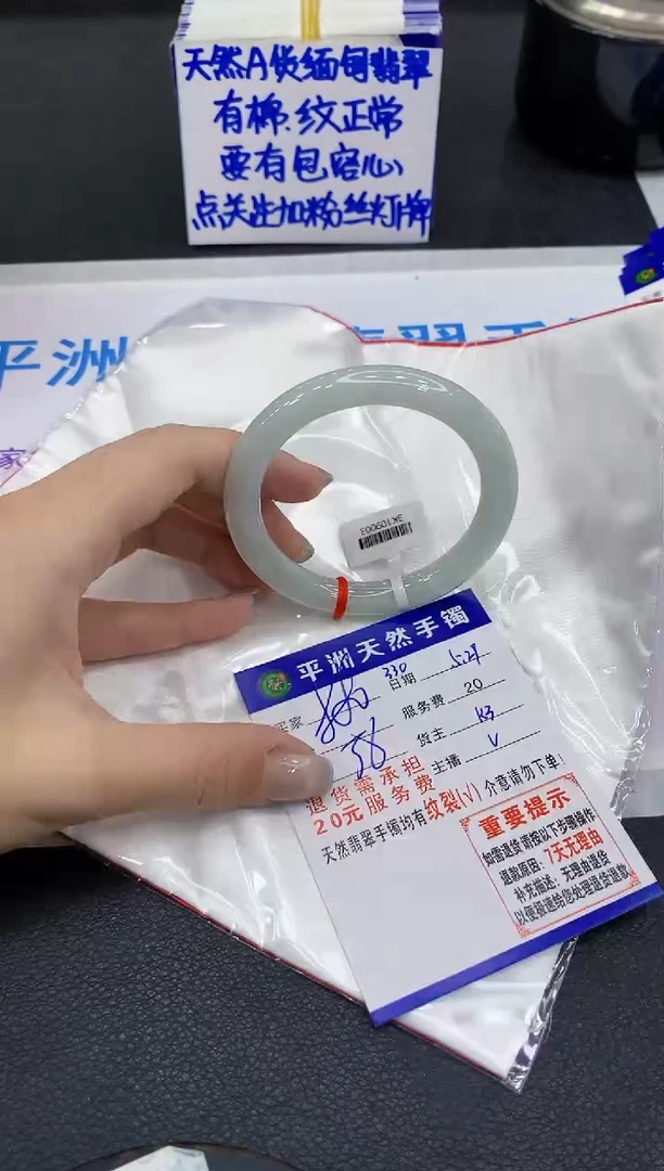 翡翠手镯未镶嵌111111111111
