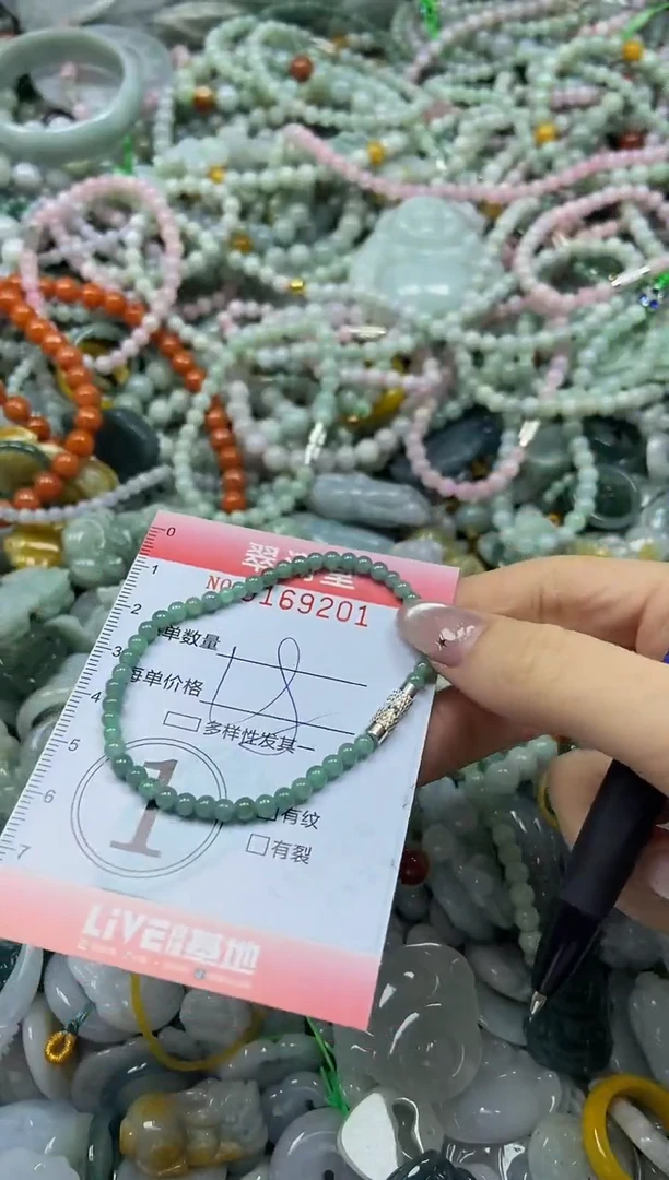 翡翠未镶嵌颈饰闪购0169201