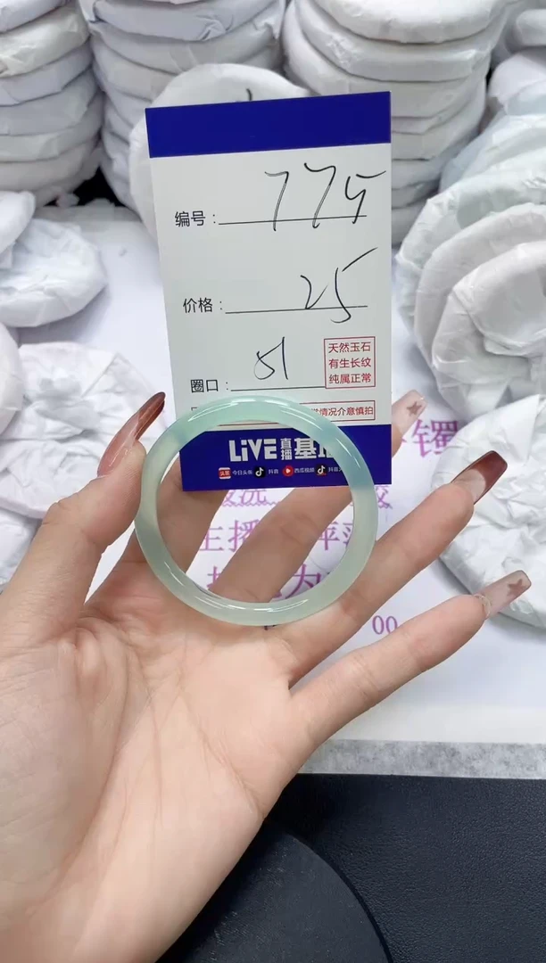 未镶嵌手镯玛瑙/玉髓775