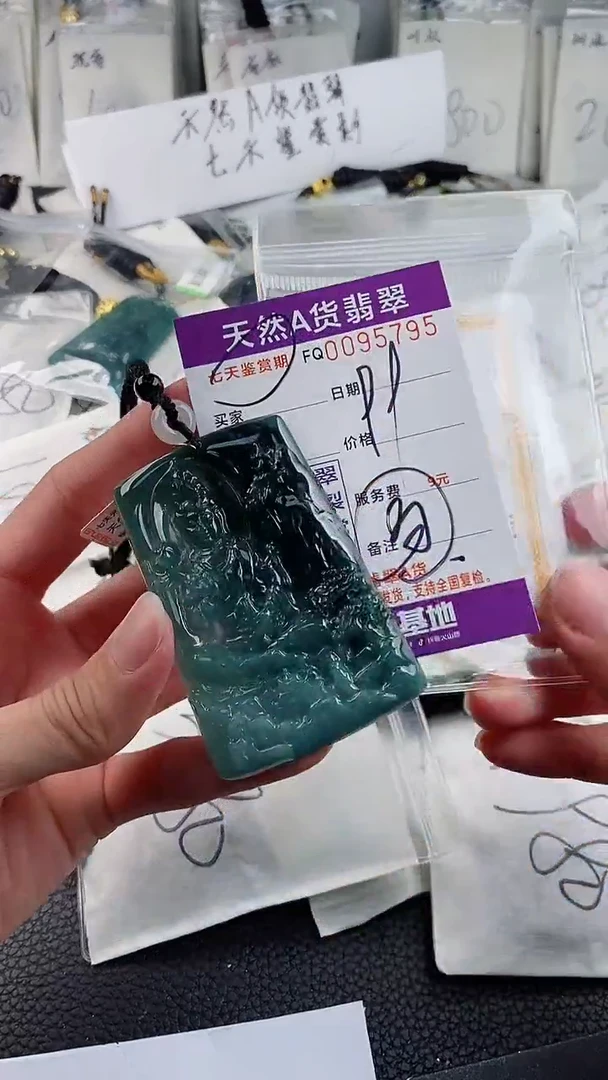 【闪购商品】翡翠颈饰未镶嵌          