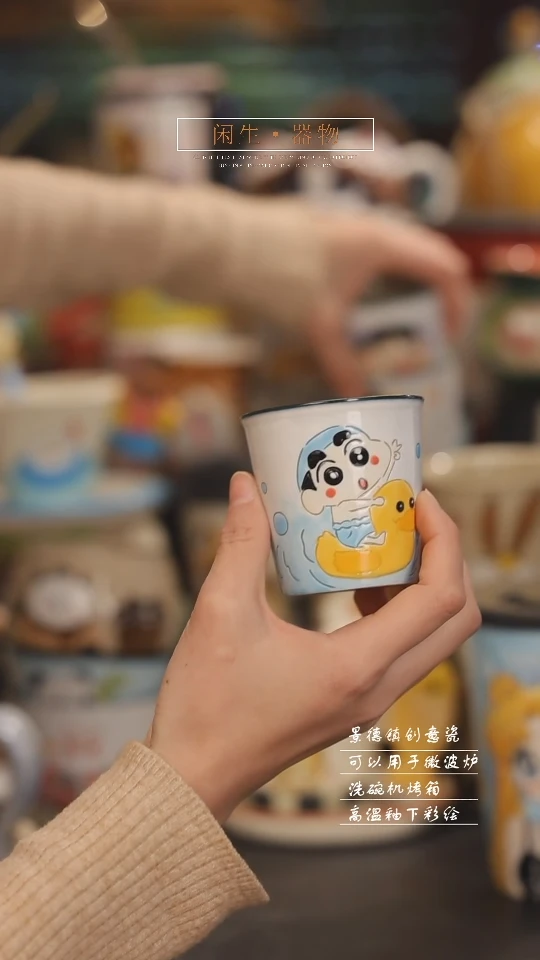 【闪购商品】景德镇可爱设计师款陶瓷