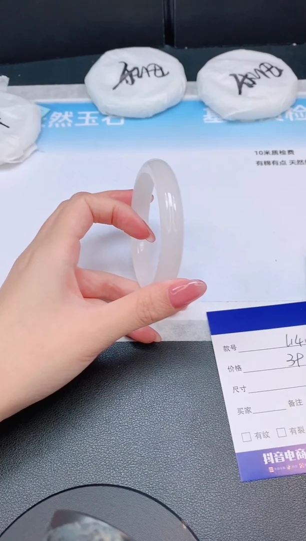 石英质玉手镯未镶嵌13L140-56