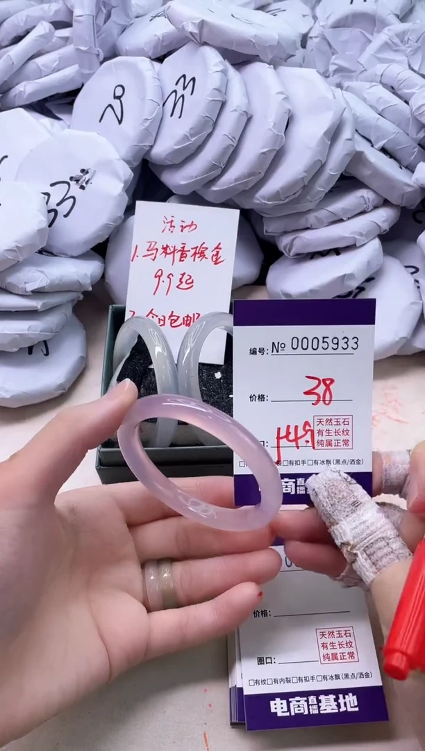 【闪购商品】玛瑙/玉髓手镯未镶嵌5933